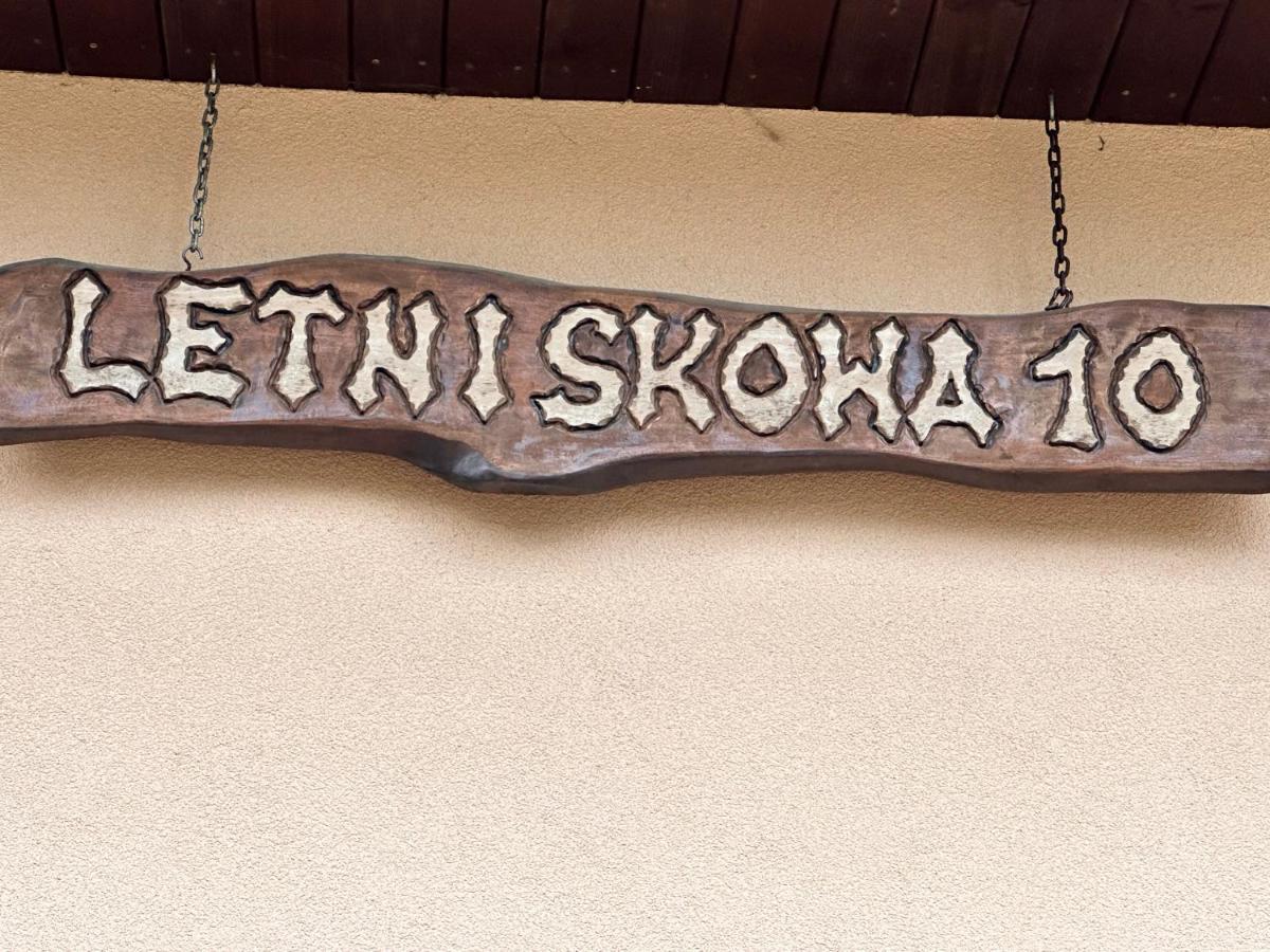 Kamienny Dworek Zewnętrze zdjęcie
